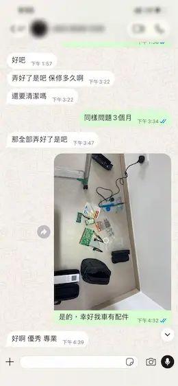 客戶 WhatsApp 好評：熱水爐維修服務